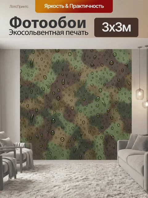 Фотообои Капли воды на разноцветном фоне