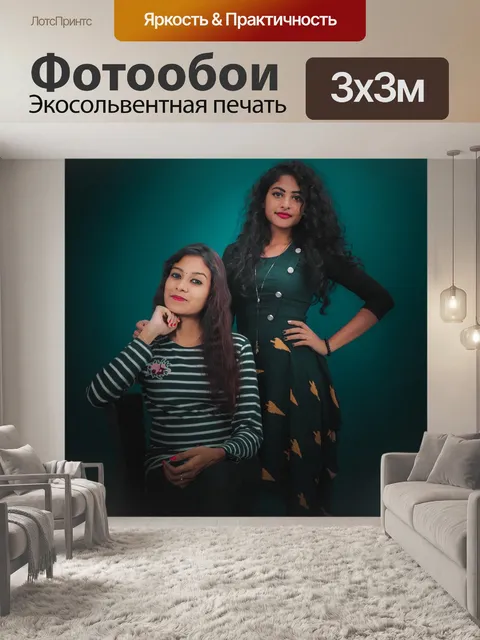 Фотообои Модели