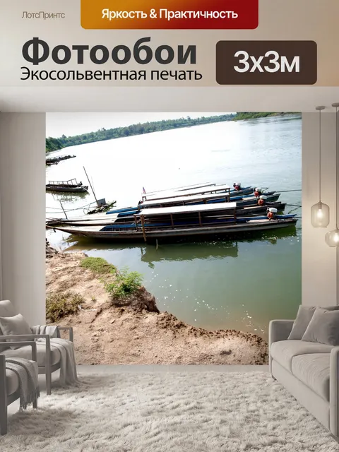 Фотообои Водопады Конпапенг, Лаос