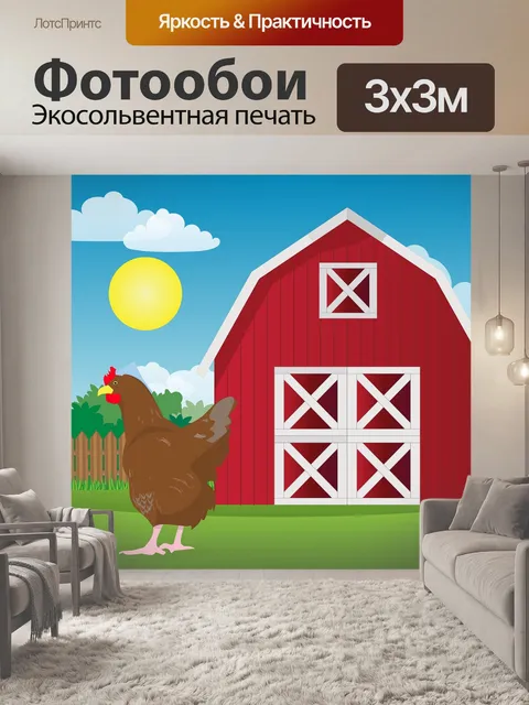 Фотообои Курица