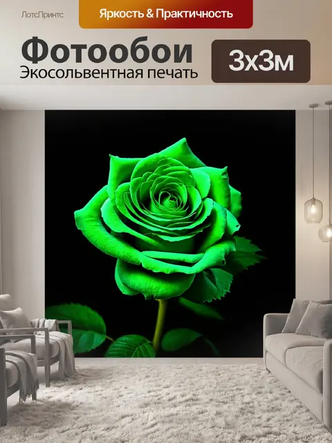 Фотообои розы в стиле нуар, с характерным оттенком зелени, создающим контраст с темным фоном