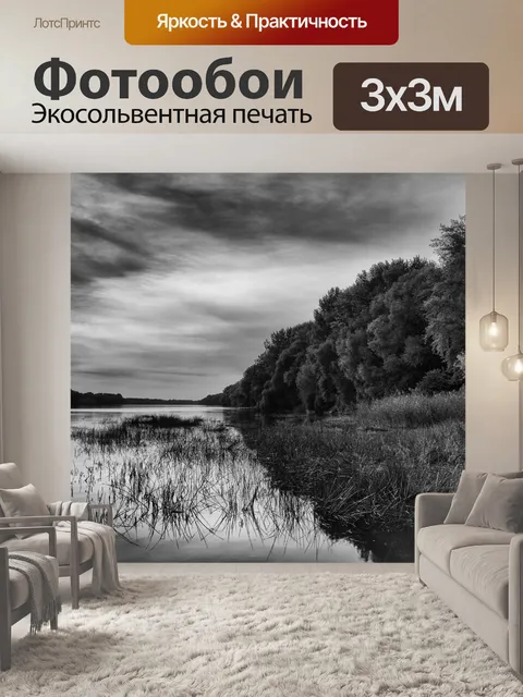 Фотообои река Дунай