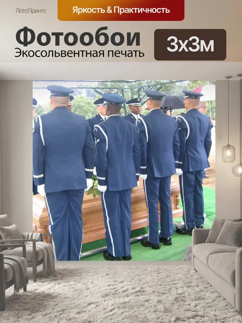 Фотообои Шкатулка военных