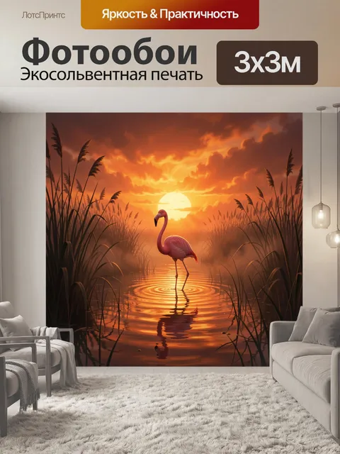 Фотообои Розовый фламинго в вечерней лагуне