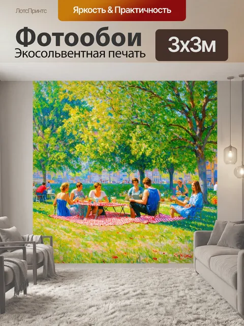 Фотообои город в стиле пьер-огюст ренуар, парка с людьми, наслаждающимися пикником под зелеными деревьями