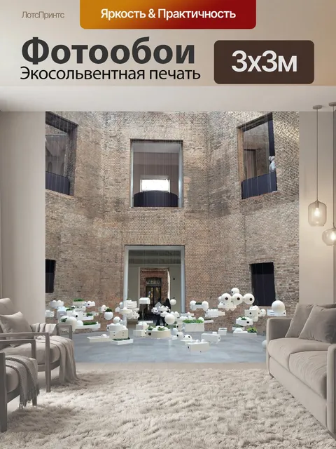 Фотообои Галерея искусств