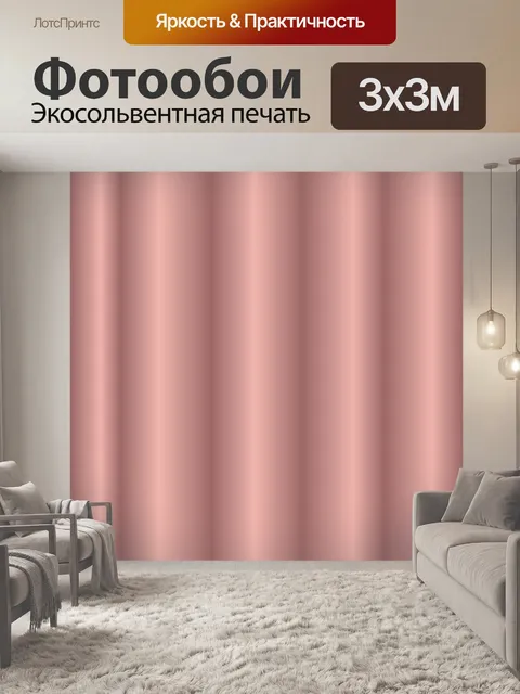 Фотообои жемчужная мышь серый