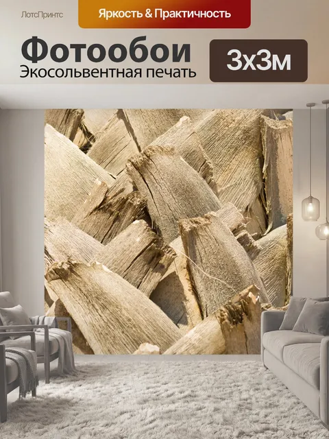 Фотообои Палм текстуры ствола дерева