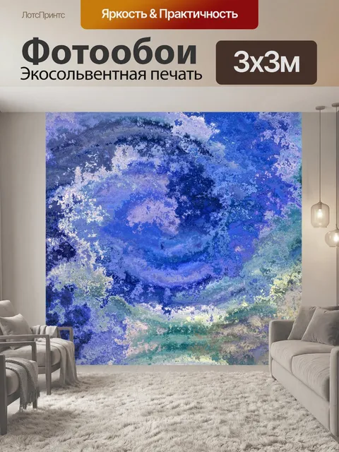 Фотообои Абстрактный мраморный каменный фон