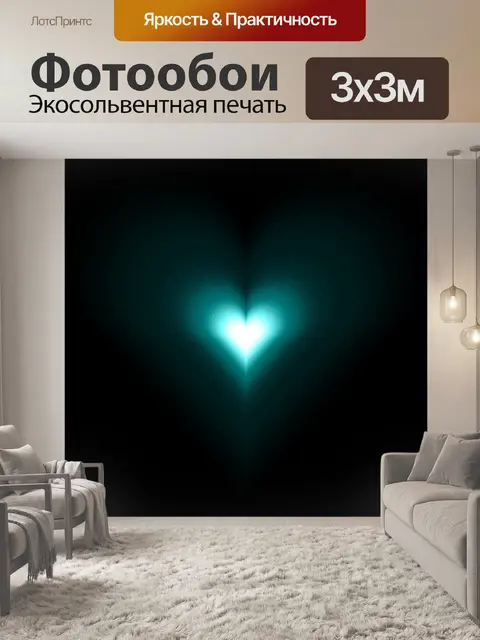 Фотообои Сердце слой цветов 2