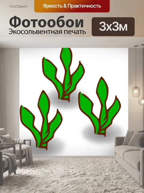 Фотообои Значок карты