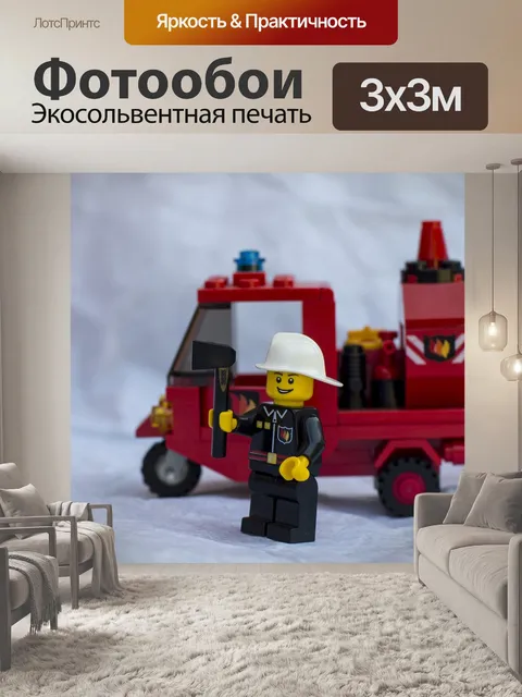Фотообои Пожарные