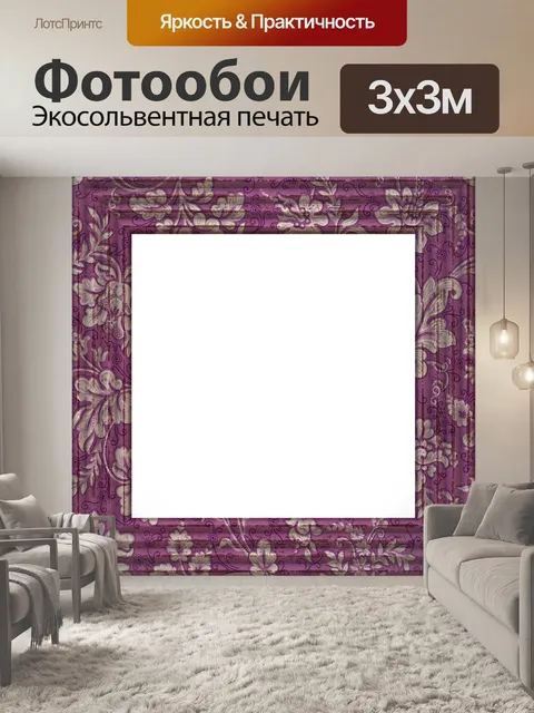 Фотообои Винтажная рамка для фотографий с цветами