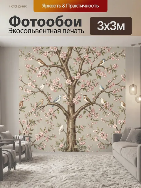 Фотообои Цветущее дерево с птицами