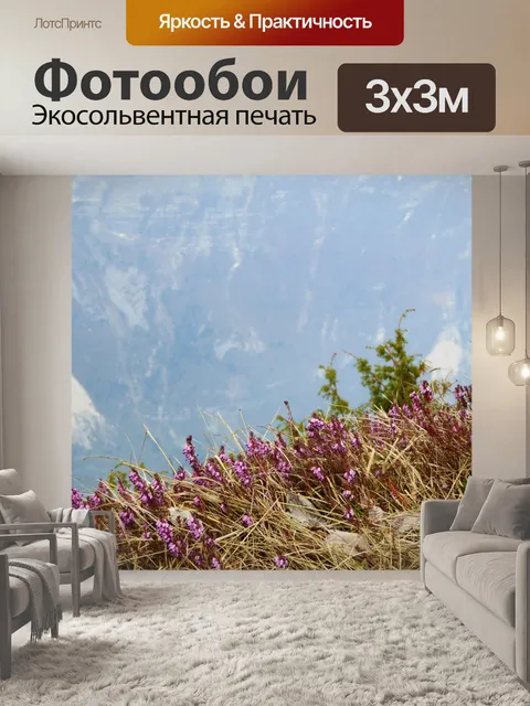 Фотообои Розовые цветы