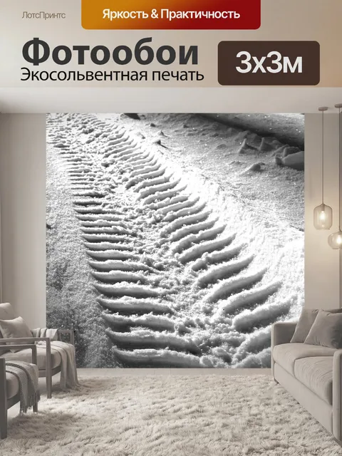 Фотообои Снег