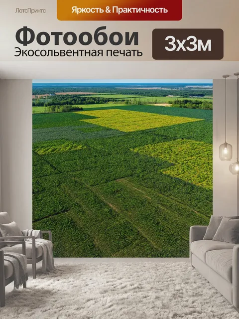 Фотообои изобразите углеродные нейтральные технологии на примере новых методов строительства