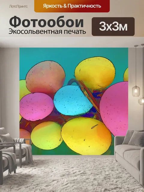 Фотообои красочные пасхальные яйца