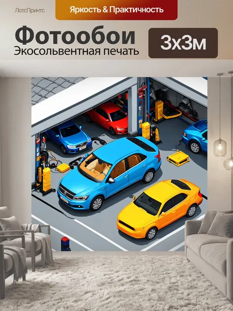 Фотообои машина в стиле изометрическая иллюстрация