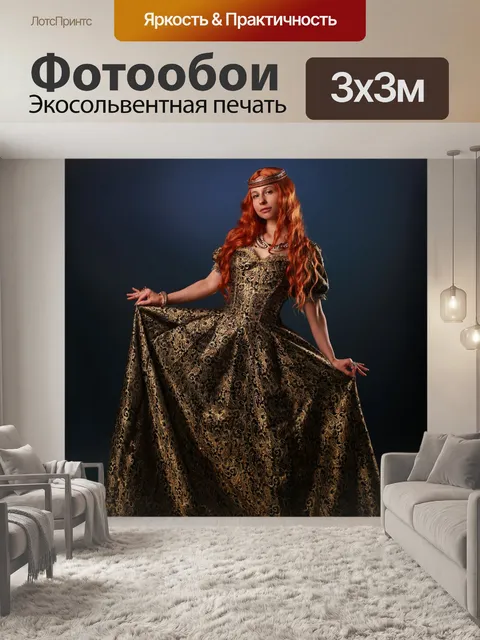 Фотообои королева, принцесса, рыжая, косплей