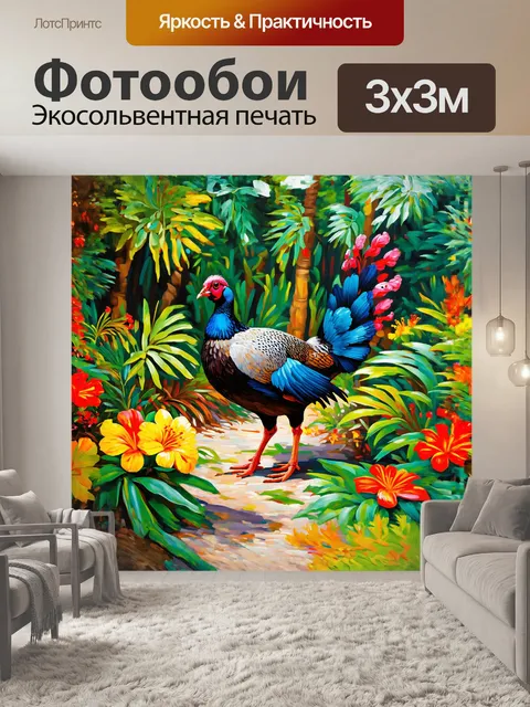 Фотообои в тропическом лесу гваделупы цесарки грациозно перемещаются среди экзотических растений и ярких цветов