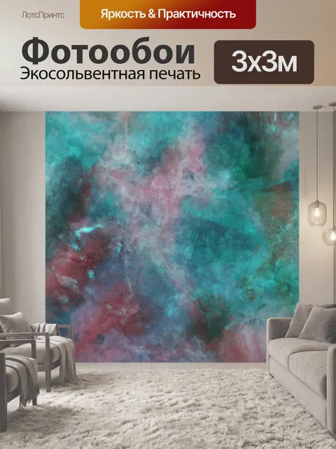 Фотообои Абстрактный фон искусство гранж