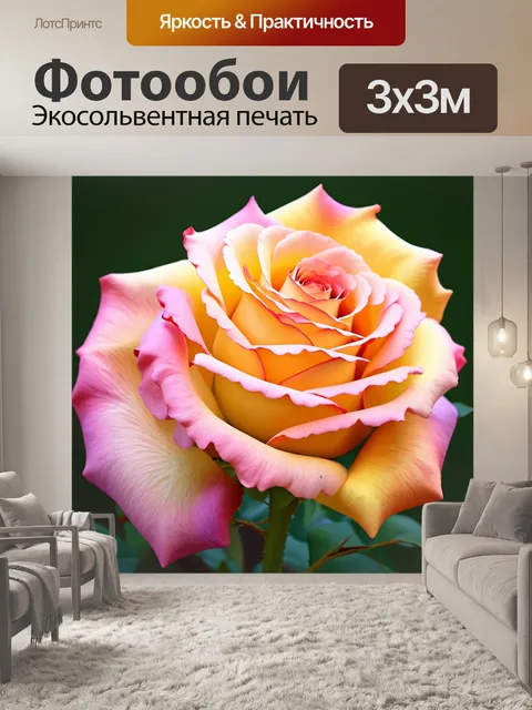 Фотообои розы в художественном стиле, выполненные в технике сухой пастели с мягкими переходами цветов