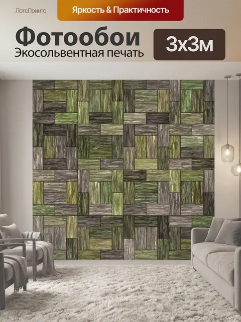 Фотообои дерево переплетения фон