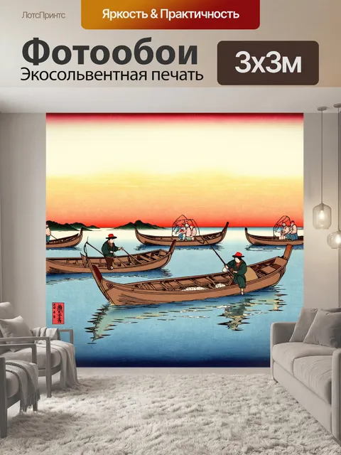 Фотообои природа в стиле искусство укиё-э