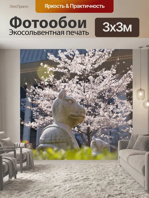 Фотообои Cherryblossom