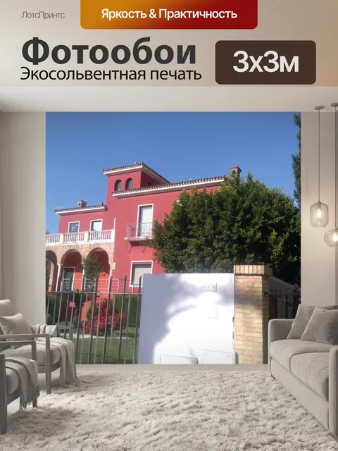 Фотообои Дворец и деревья я