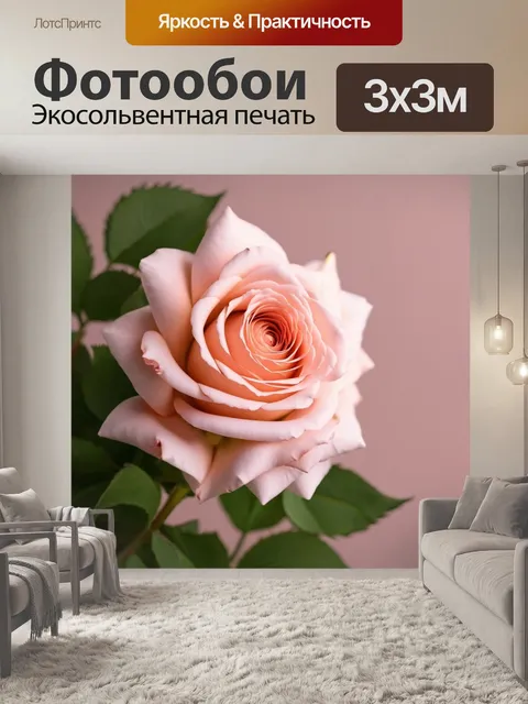 Фотообои розы в стиле ретро, с легкой текстурой и мягкими тонами, создающими эффект тишины и спокойствия в интерьере