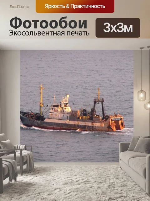 Фотообои Море
