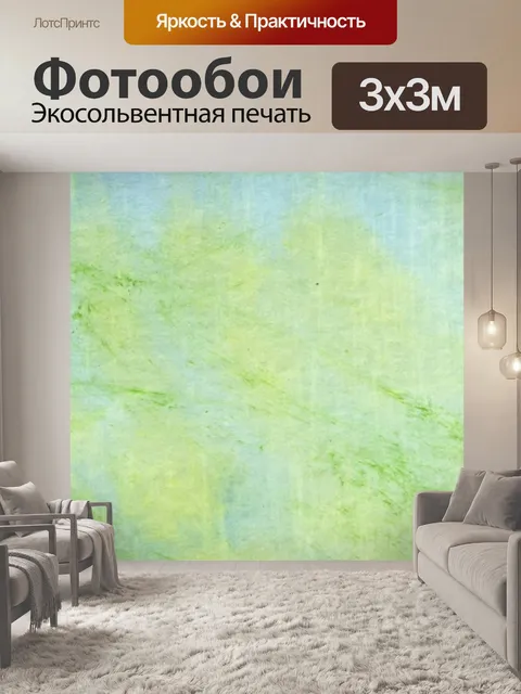 Фотообои Веб-Баннер Урожай цветов Зеленый