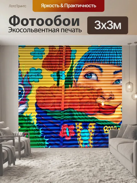 Фотообои Всемирный торговый центр Artwork