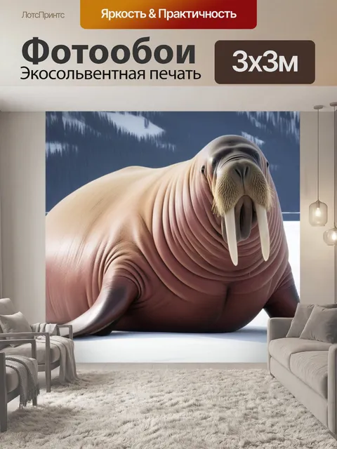 Фотообои на поверхности