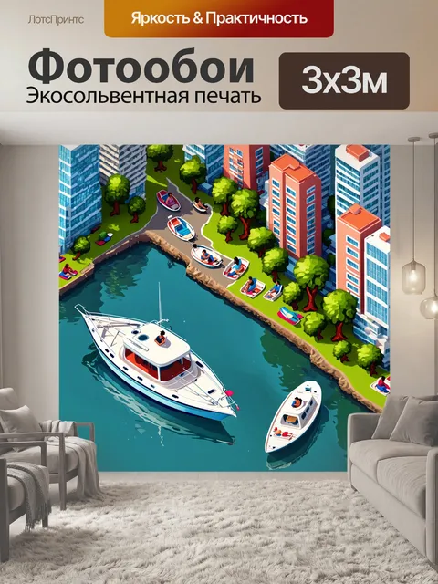 Фотообои город в стиле изометрическая иллюстрация, набережная с деревьями, лодки на воде, отдыхающие