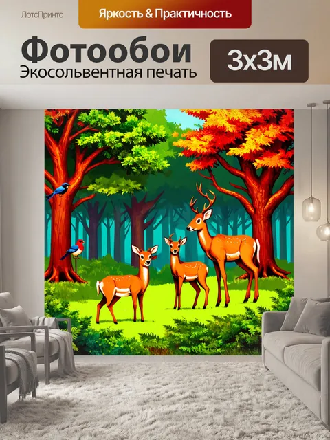 фотообои лес в стиле вектор с разнообразными животными, такими как олени и птицы, среди ярких деревьев