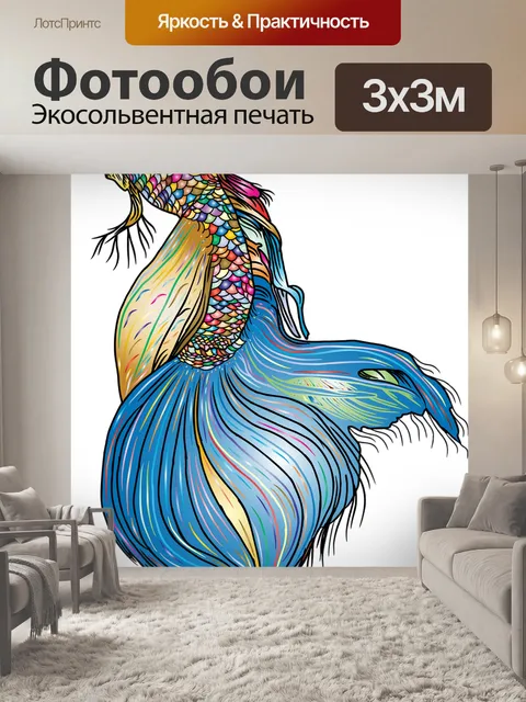 Фотообои Золотая рыбка