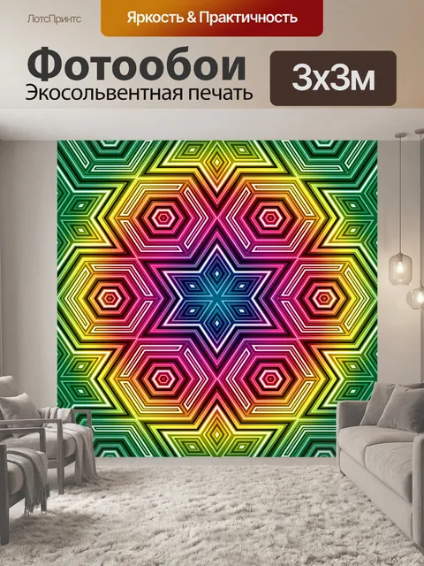 Фотообои Эшер арт фоновый узор