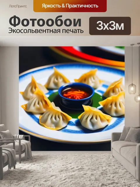 Фотообои пельмени с морепродуктами на фоне шума вечеринки