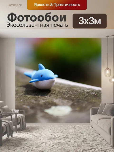 Фотообои Кит