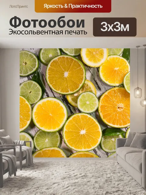 Фотообои Оранжевый фон