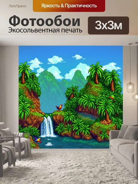 Фотообои природа в стиле пиксель-арт, пиксельный остров с водопадом и экзотическими птицами