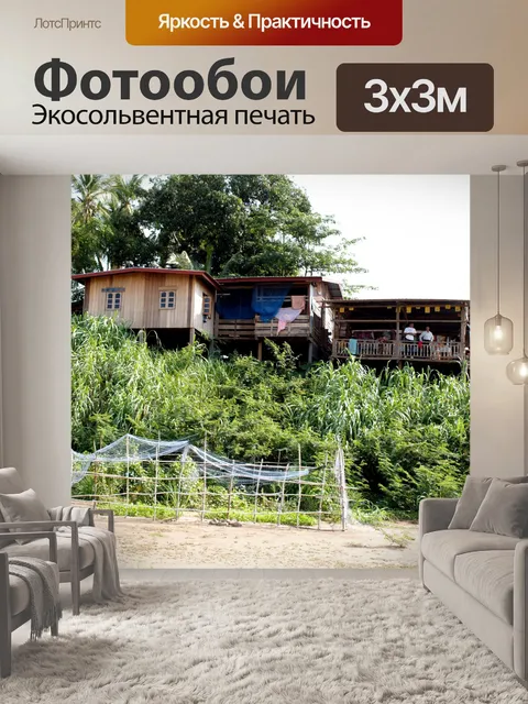 Фотообои Водопады Конпапенг, Лаос