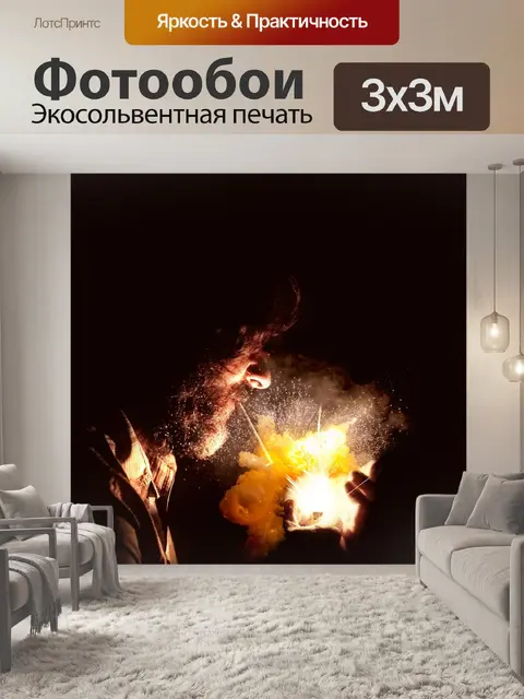 Фотообои Сигарета