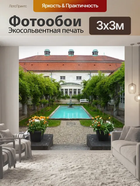 Фотообои Строительство