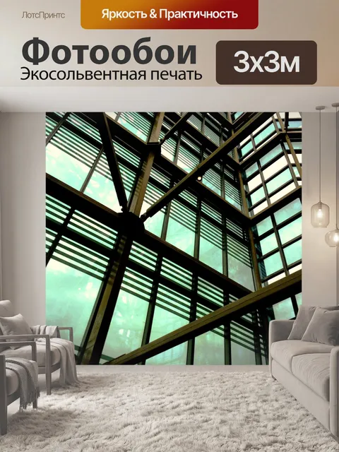 Фотообои Колонны