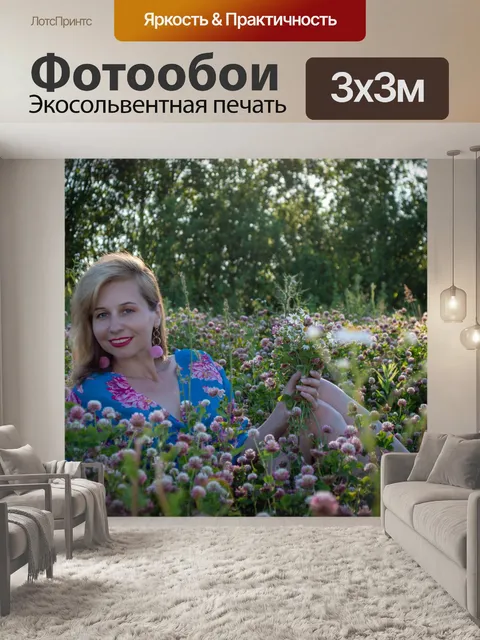 Фотообои солнце, лето, природа, солнечные лучи, д
