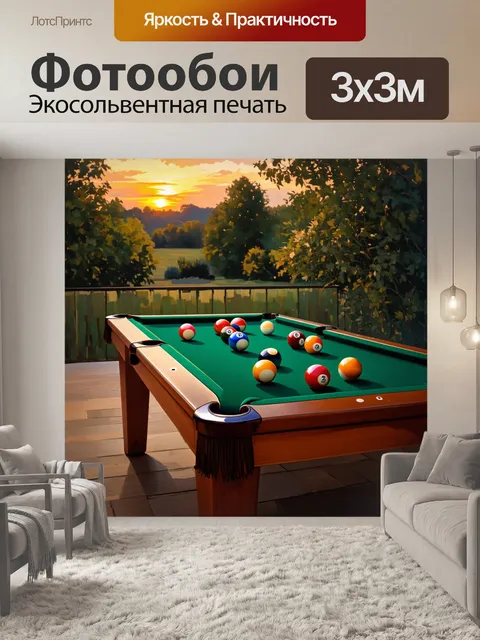 Фотообои летний вечер на открытом бильярдном террасе, где природа окружает игру